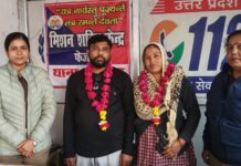 महिला हेल्प डेस्क बनी पति पत्नी को फिर से साथ लाने का जरिया,सालों का झगड़ा हो गया खत्म