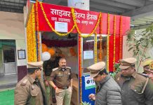 Kanpur News:साइबर अपराध पीड़ितों के लिए स्वरूप नगर थाने में साइबर हेल्प डेस्क का शुभारंभ Kanpur Police Open cyber office in swaroop nagar