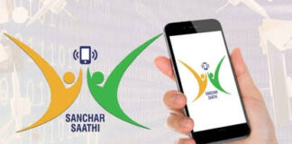 सरकार क्यो चाहती है हर नागरिक के फोन में हो संचार साथी ऐप?