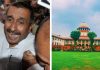 Kuldeep Senger News : उन्नाव बलात्कार मामला: सुप्रीम कोर्ट ने कुलदीप सिंह सेंगर की जमानत पर लगाई रोक kuldeep senger news