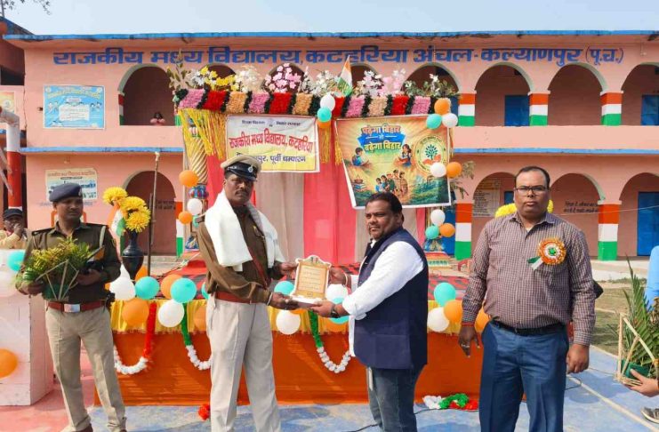 कुंभ करुणा ट्रस्ट द्वारा GMS कठारिया, कल्याणपुर में गणतंत्र दिवस पर प्रेरणादायी शैक्षणिक आयोजन