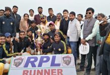 Fatehpur News : 83 पर सिमटी लखनऊ की टीम, हंक इलेवन भलिगवा ने उठाई आरपीएल की ट्रॉफी