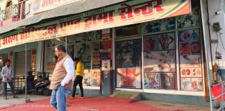 मानक विहीन अस्पताल पर चला स्वास्थ्य विभाग का डंडा,सफीपुर संचालित अरुण हॉस्पिटल सील