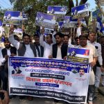 अपनी जनता पार्टी ने UGC के समर्थन मे किया प्रदर्शन राष्ट्रपति को संबोधित ज्ञापन भी सौपा