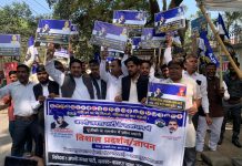 अपनी जनता पार्टी ने UGC के समर्थन मे किया प्रदर्शन राष्ट्रपति को संबोधित ज्ञापन भी सौपा