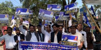 अपनी जनता पार्टी ने UGC के समर्थन मे किया प्रदर्शन राष्ट्रपति को संबोधित ज्ञापन भी सौपा