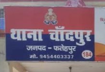 महिला की शिकायत पर पुलिस का छापा, कोटेदार के घर से दो बाइक बरामद