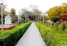 बजरंग पार्क की खरीद पर जांच, डीएम ने गठित की तीन सदस्यीय कमेटी Bajrang Park kanpur