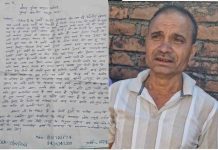 मामूली विवाद में चौकी के भीतर बुजुर्ग की पिटाई,आरोपी की दामाद जैसी आवभगत,सीपी से हुई शिकायत