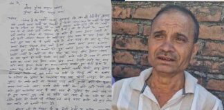 मामूली विवाद में चौकी के भीतर बुजुर्ग की पिटाई,आरोपी की दामाद जैसी आवभगत,सीपी से हुई शिकायत