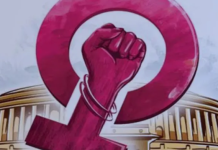 एक थी डायन – बिहार विशेष एक थी डायन - बिहार विशेष