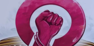 एक थी डायन – बिहार विशेष एक थी डायन - बिहार विशेष