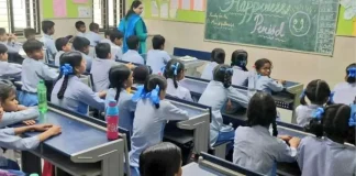 बस ये बाते जान लीजिए फिर निजी विद्यालयो की आ जाएगी शामत, सबकी मान्यता होगी रद्द।