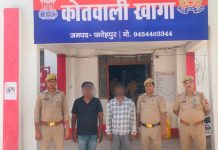 Fatehpur : मंगेतर के साथ घुमने गई युवती से रेप ,दो गिरफ्तार ,इंस्पेक्टर लाइन हाजिर