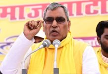 ओम प्रकाश राजभर को तगड़ा झटका, पार्टी ,प्रदेश अध्यक्ष ने दिया इस्तीफा