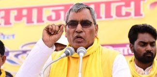 ओम प्रकाश राजभर को तगड़ा झटका, पार्टी ,प्रदेश अध्यक्ष ने दिया इस्तीफा