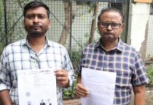प्लाट बेचने के 9 दिन बाद पार्टी बन मुकदमा,पुलिस आयुक्त से शिकायत, जांच के निर्देश