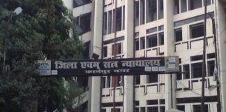 कचहरी में वकील और उसके बुजुर्ग माता-पिता को बंधक बना मारपीट 5 लाख मांगे, 16 पर FIR