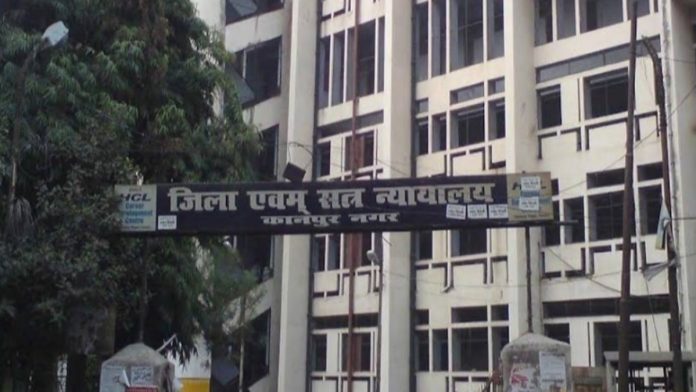 Kanpur Court