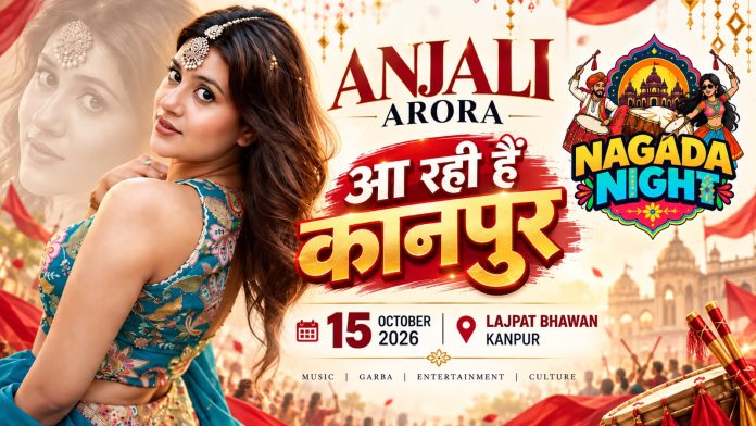 Nagada Nights_ Anjali Arora in Kanpur Nagada Nights_ Anjali Arora in Kanpur